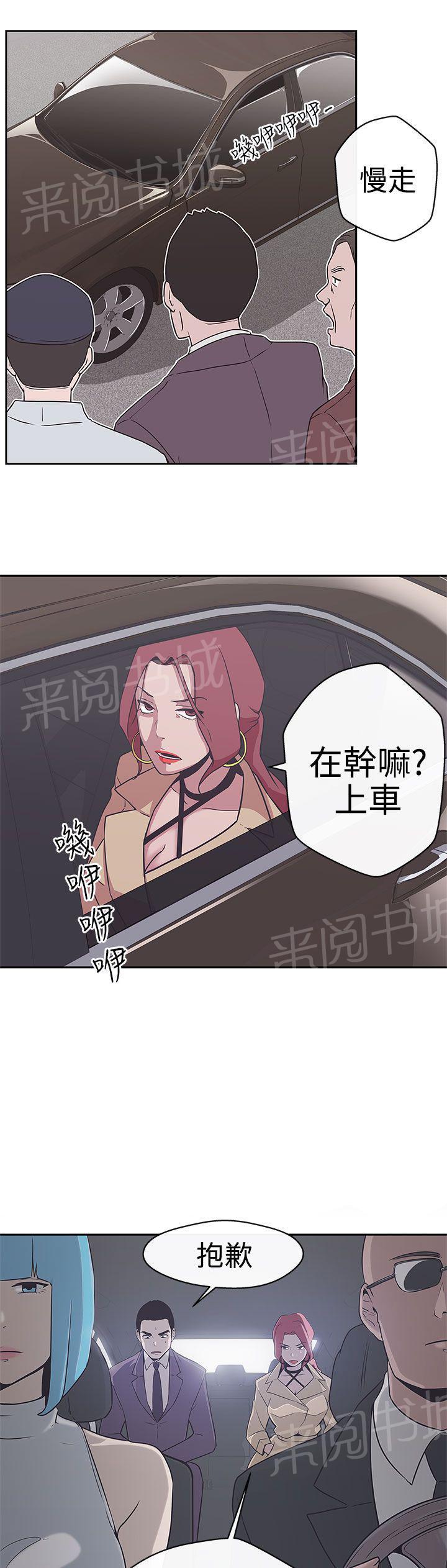 第14话18