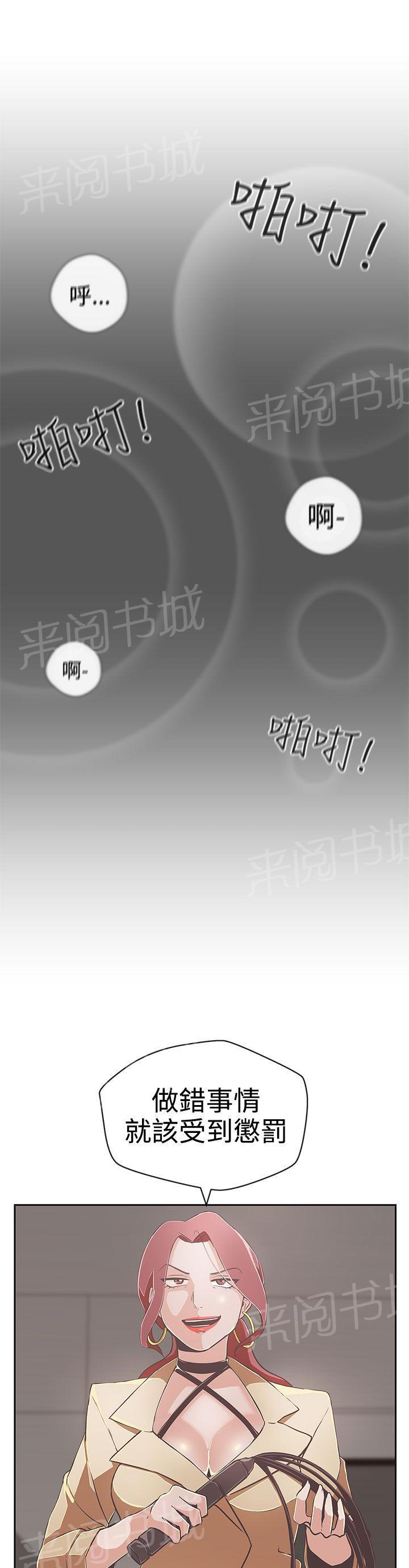 第14话20