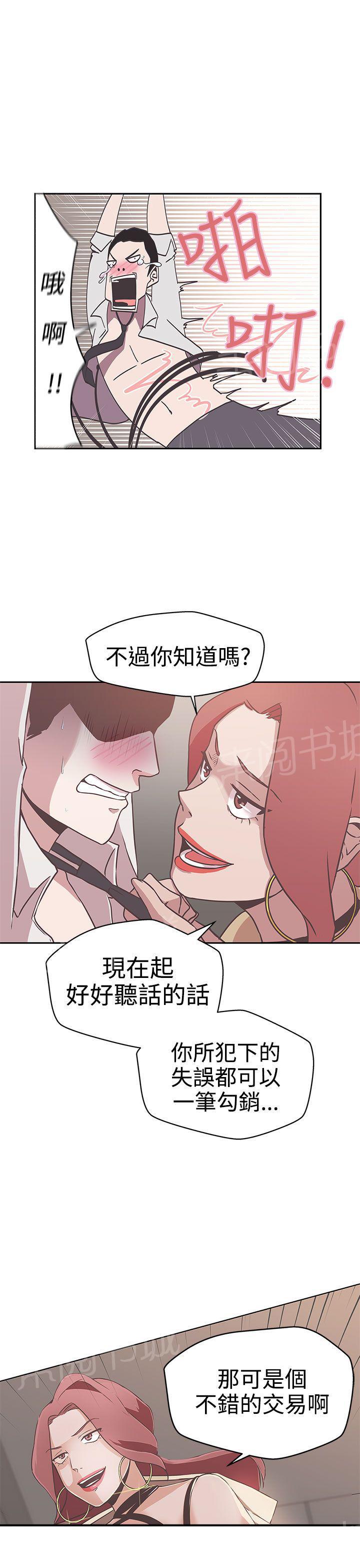 第14话22