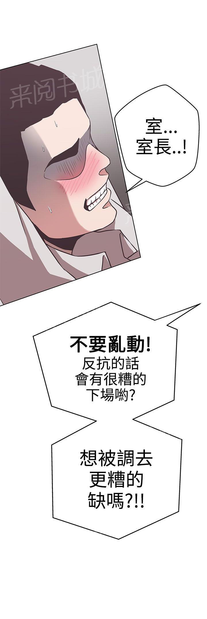 第14话23