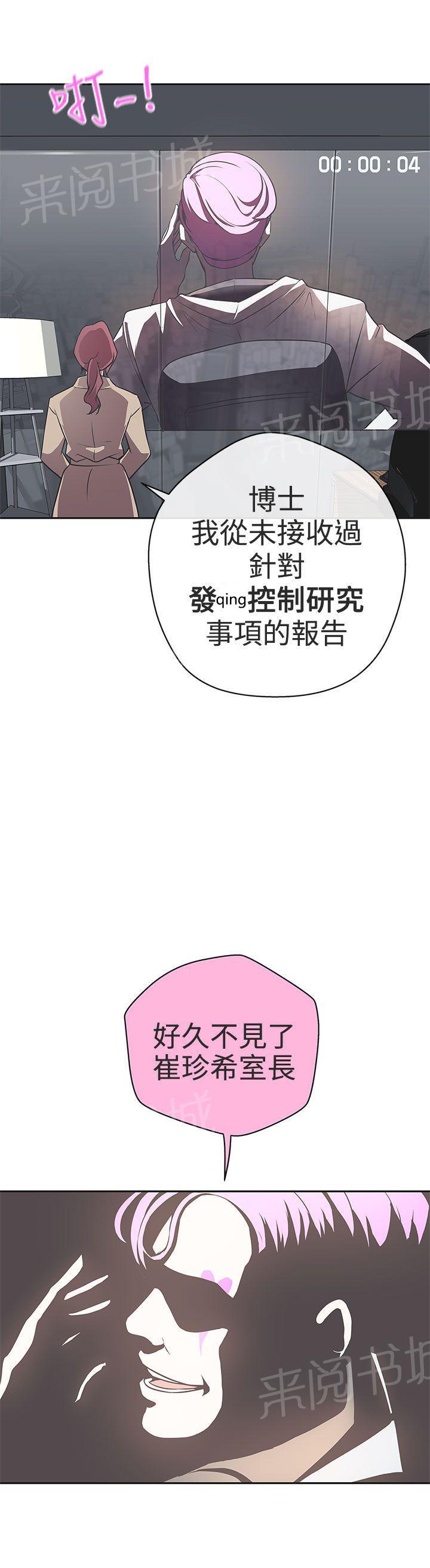 第14话3