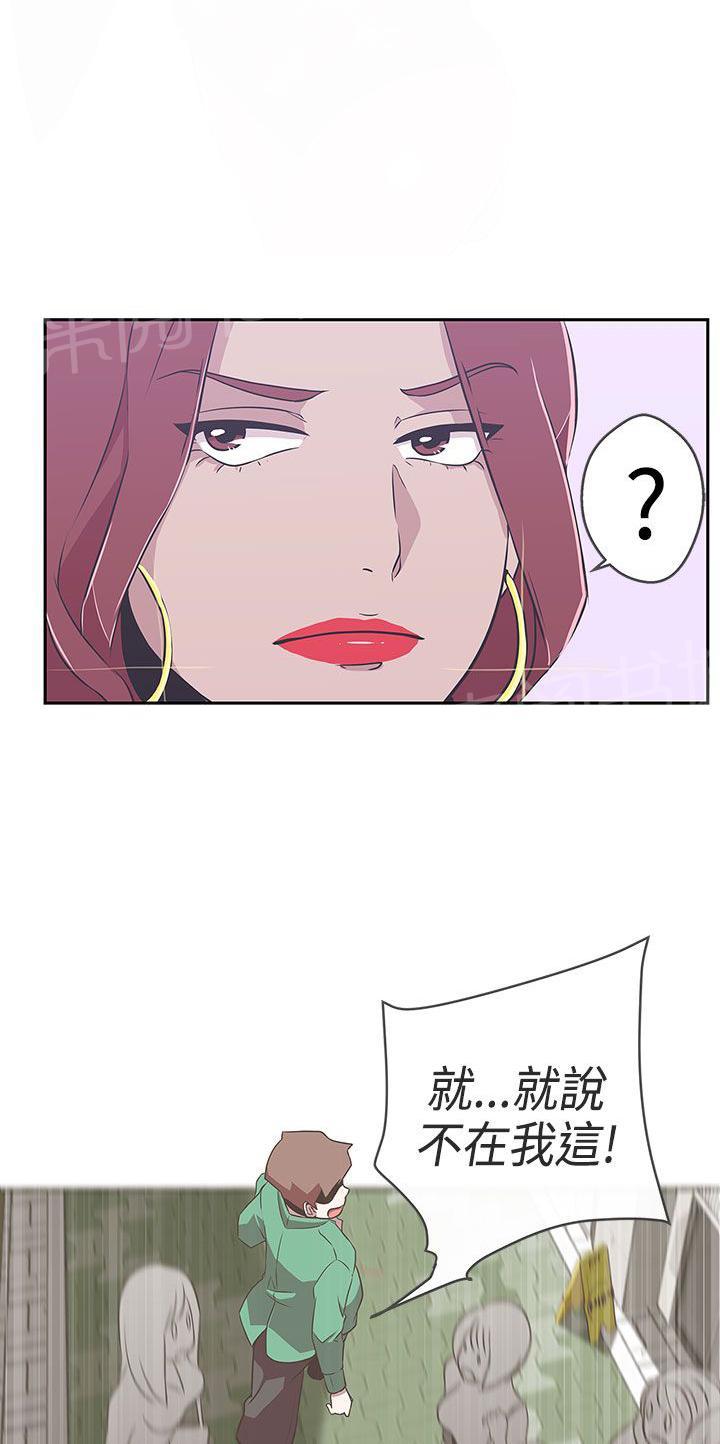 第14话6