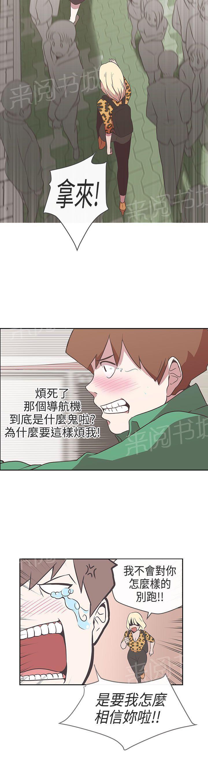 第14话7