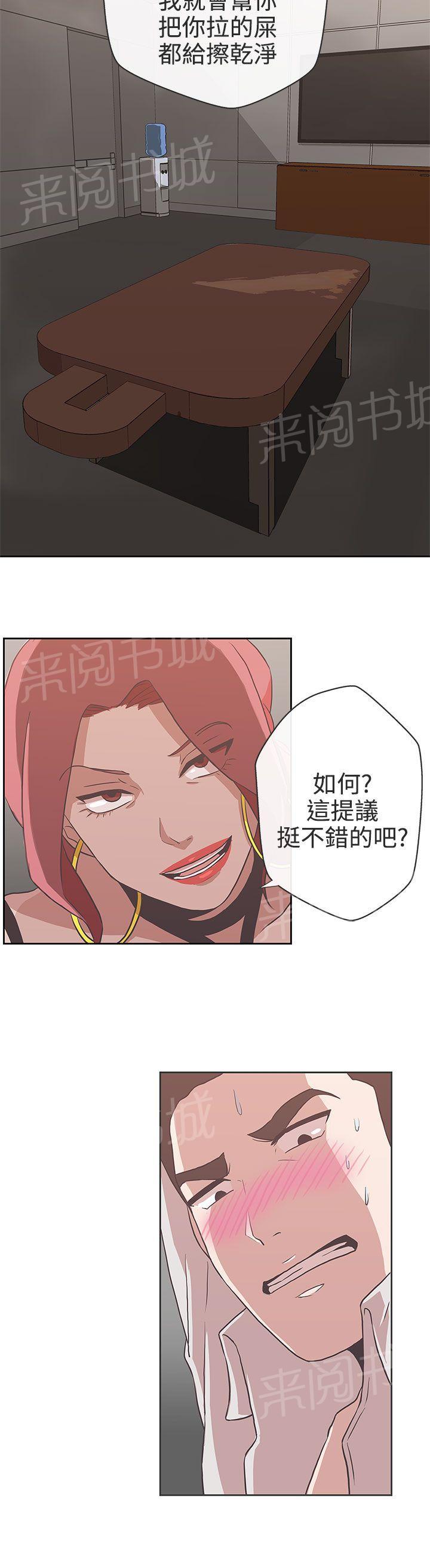 第15话1