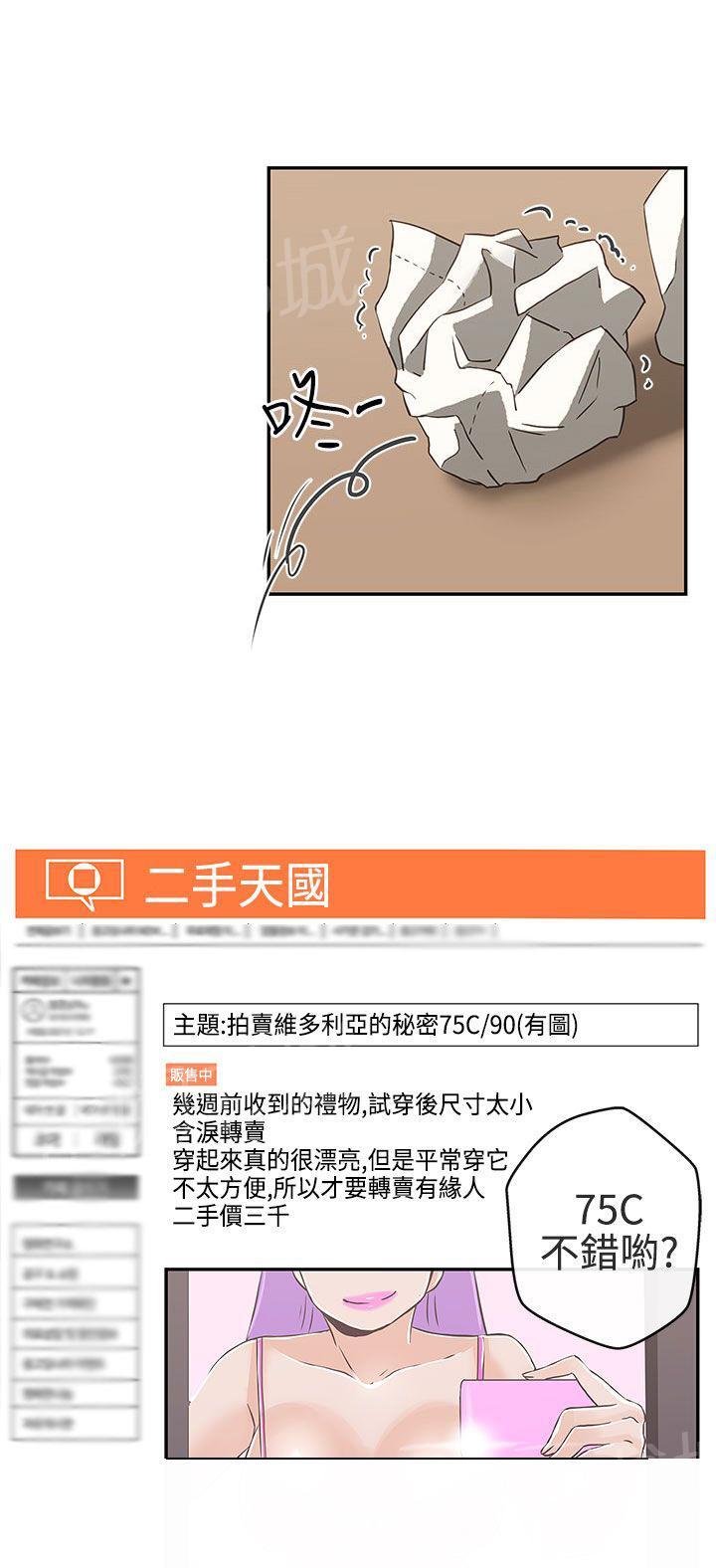 第15话10