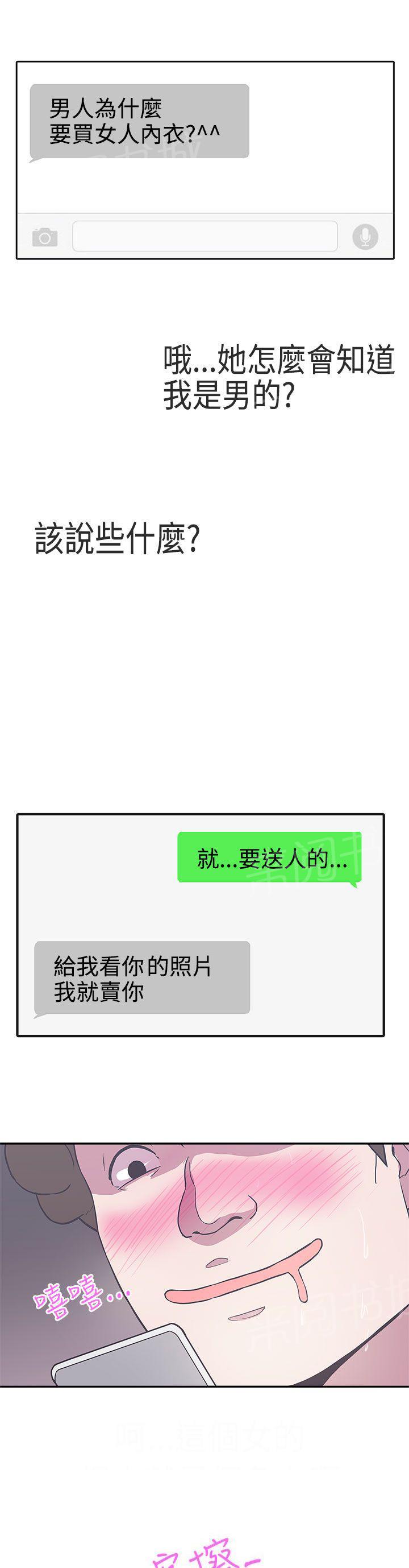 第15话13