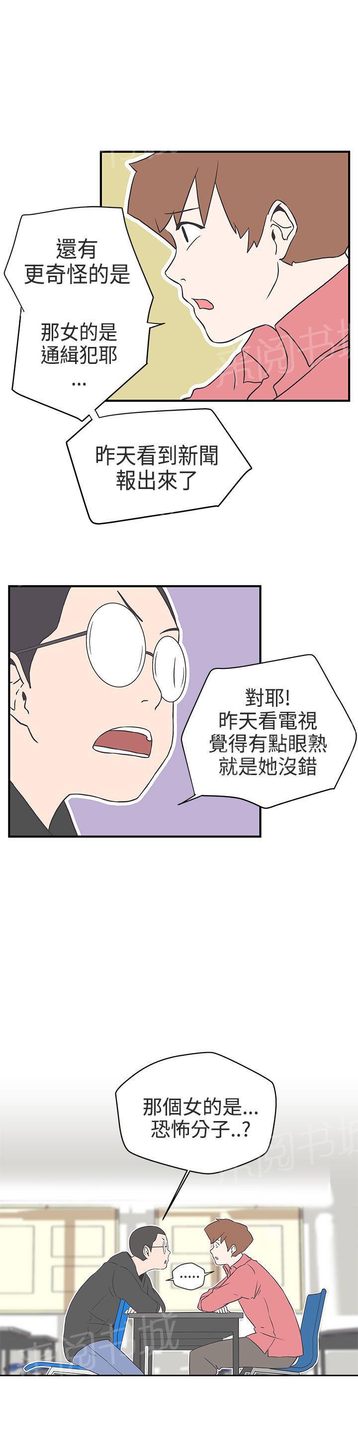 第15话6