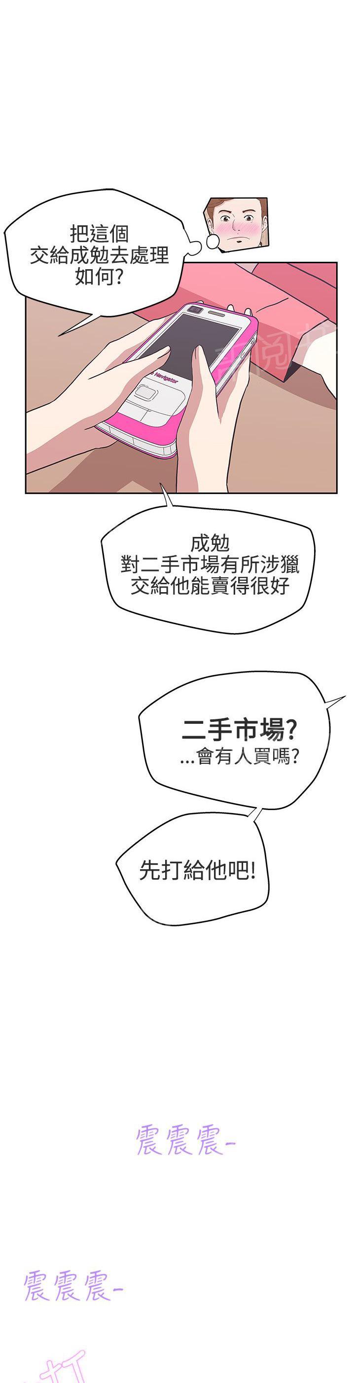 第15话8