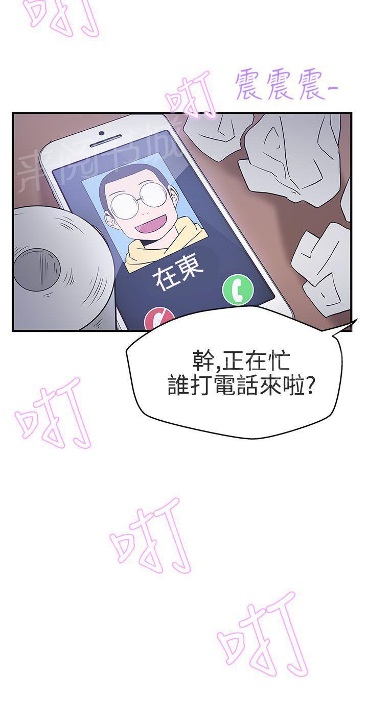 第15话9