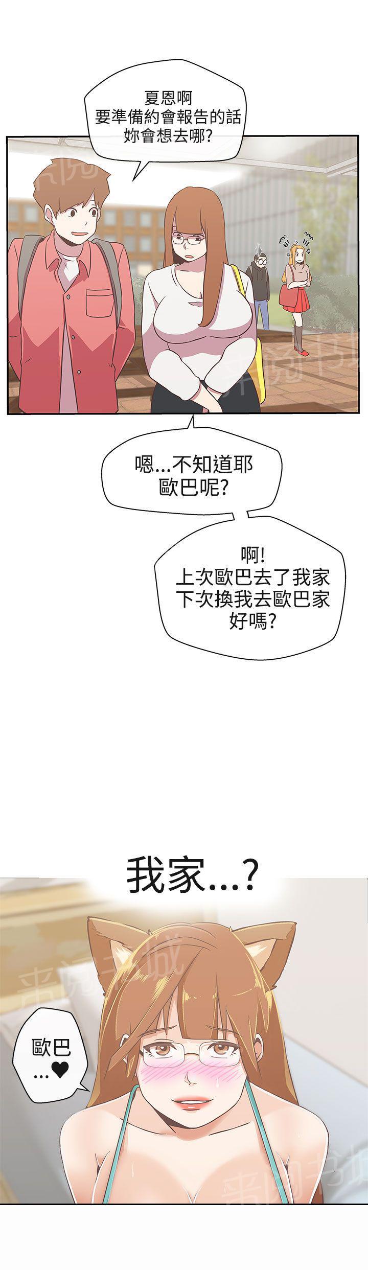 第16话10