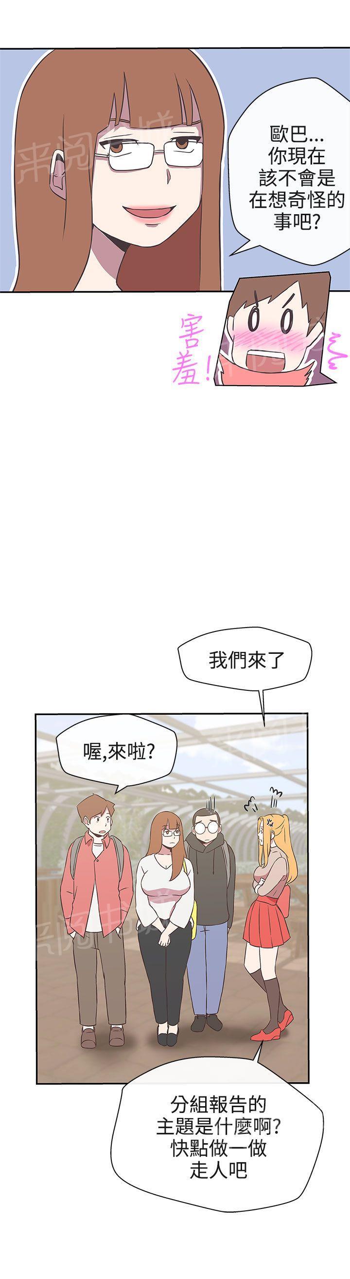 第16话11