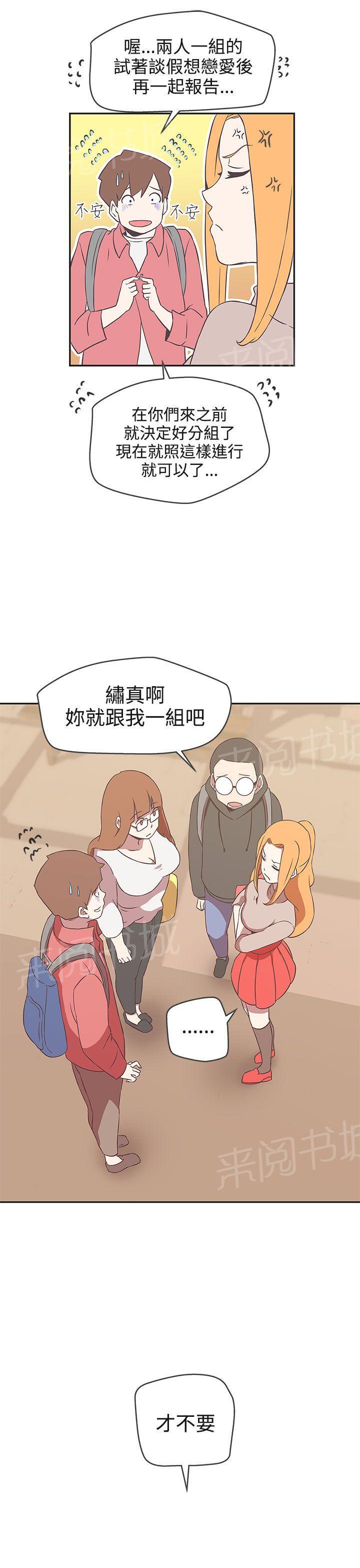 第16话12
