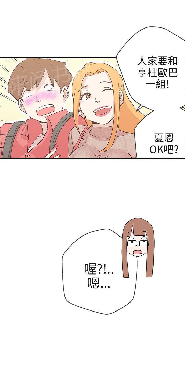 第16话13