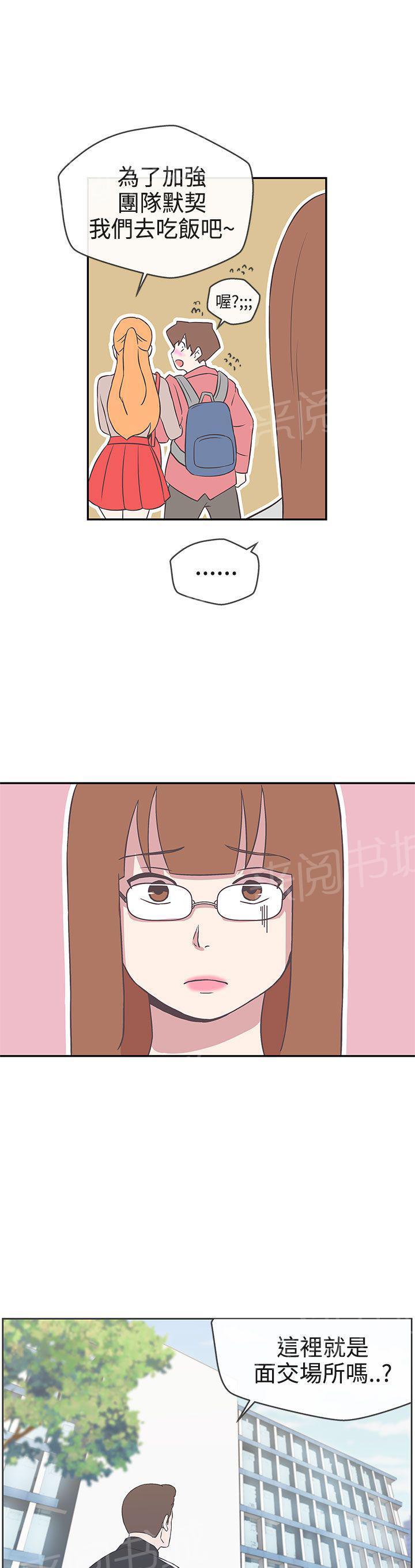 第16话14