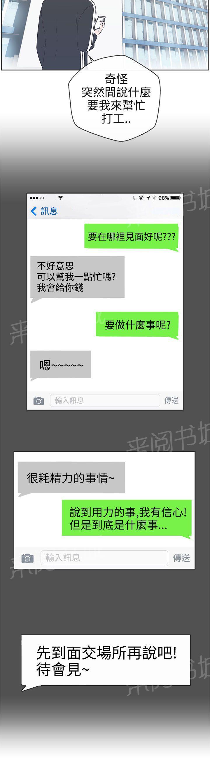 第16话15