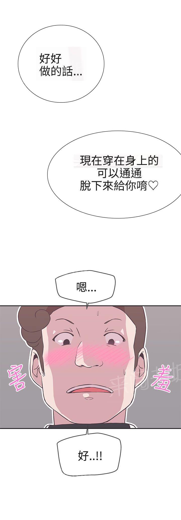 第16话19