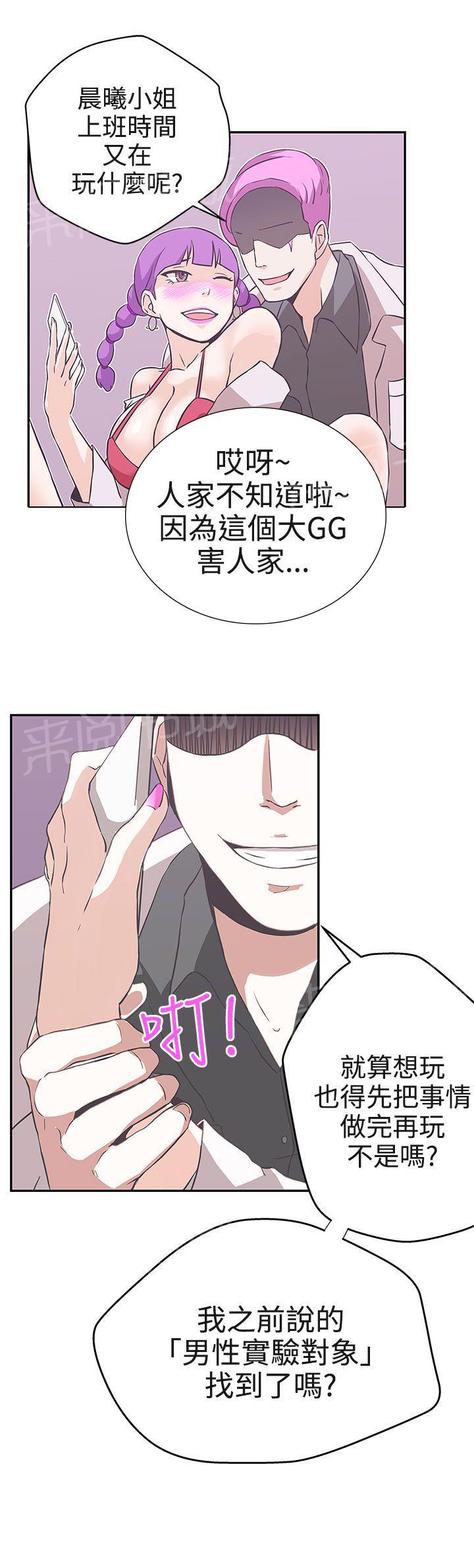 第16话2