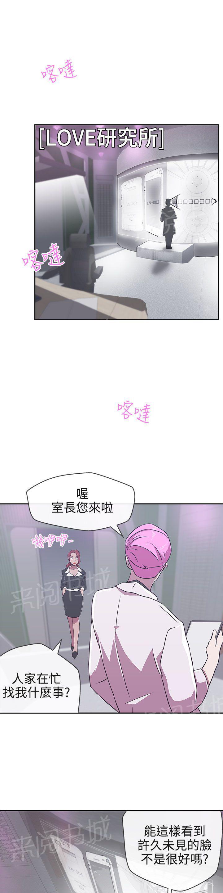 第16话20