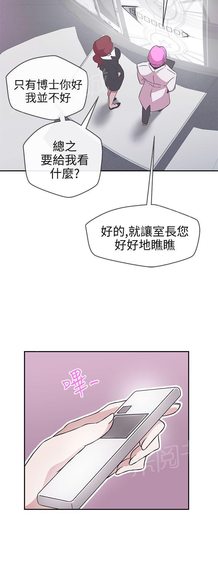 第16话21