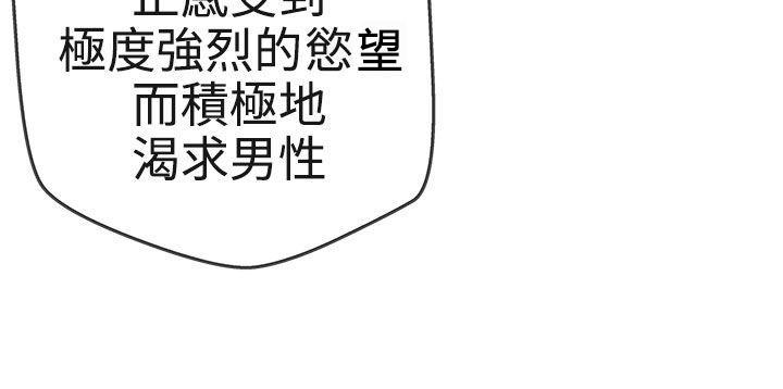第16话23