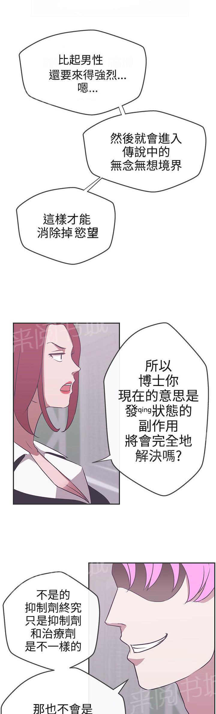 第16话24