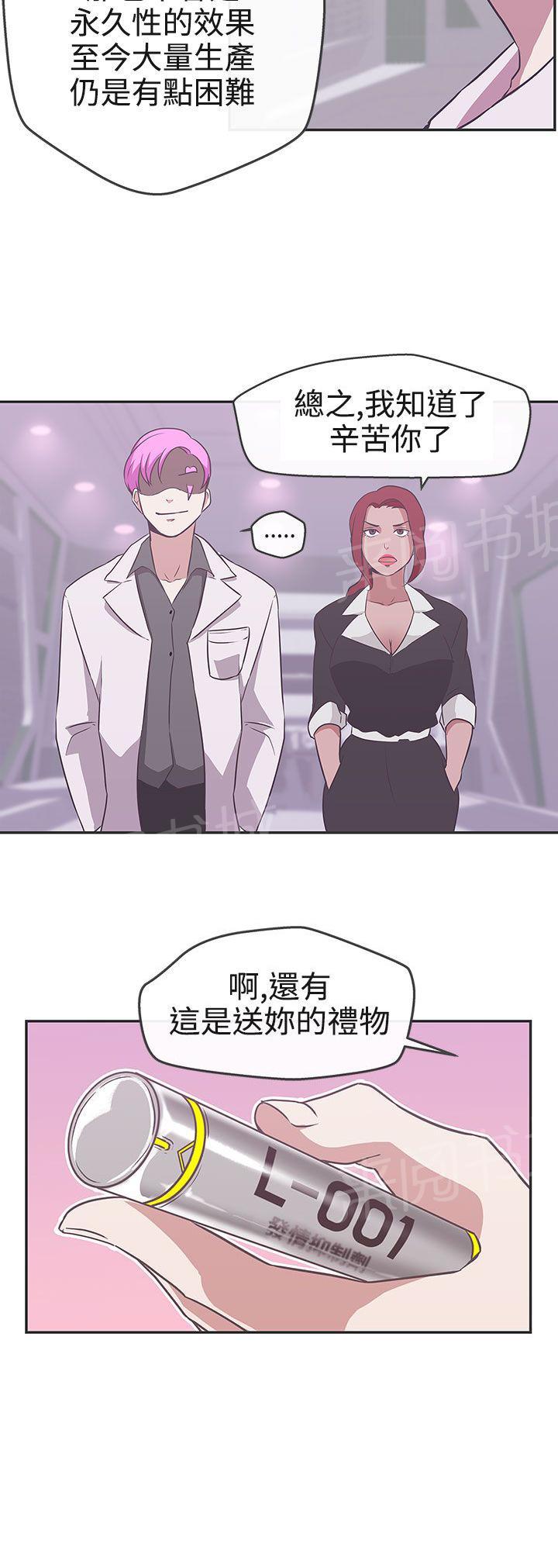 第16话25
