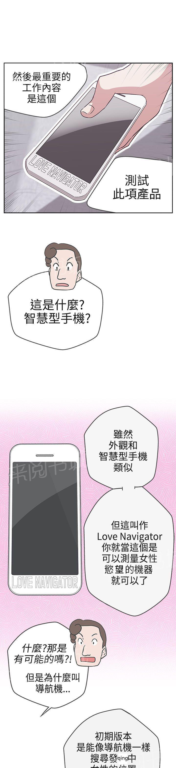 第16话28
