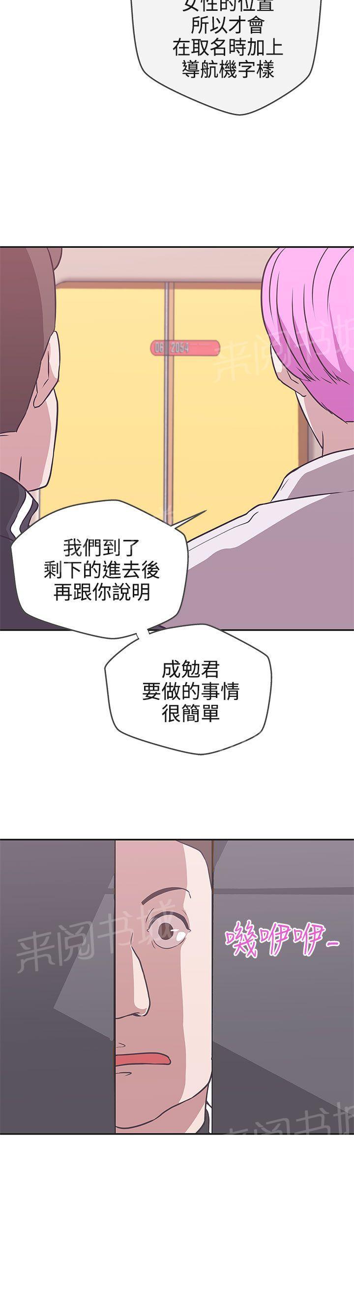 第16话29