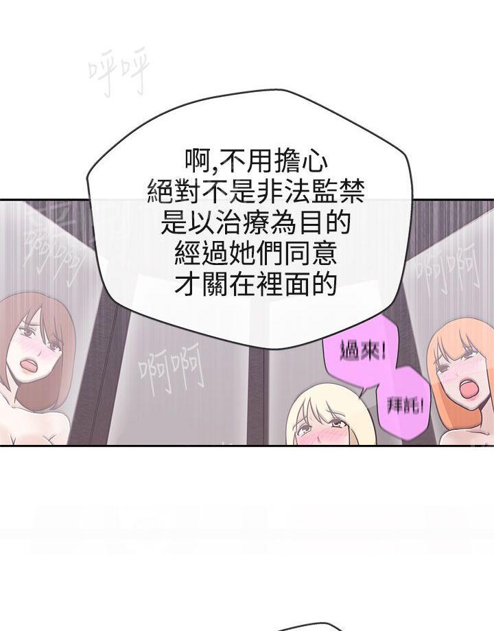 第16话30
