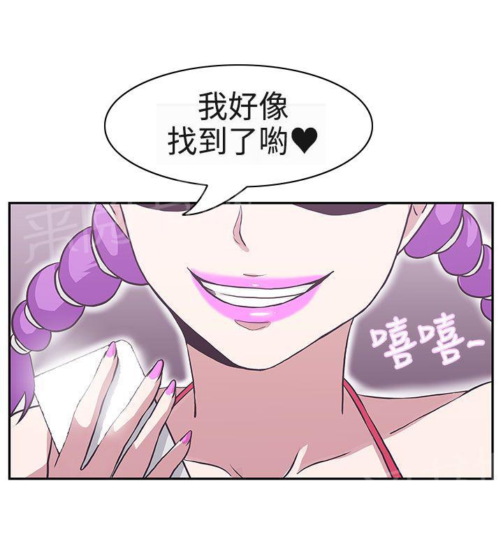 第16话4