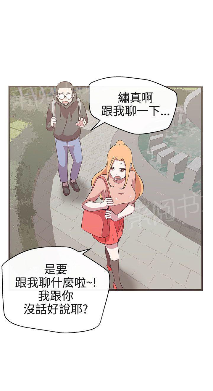 第16话5