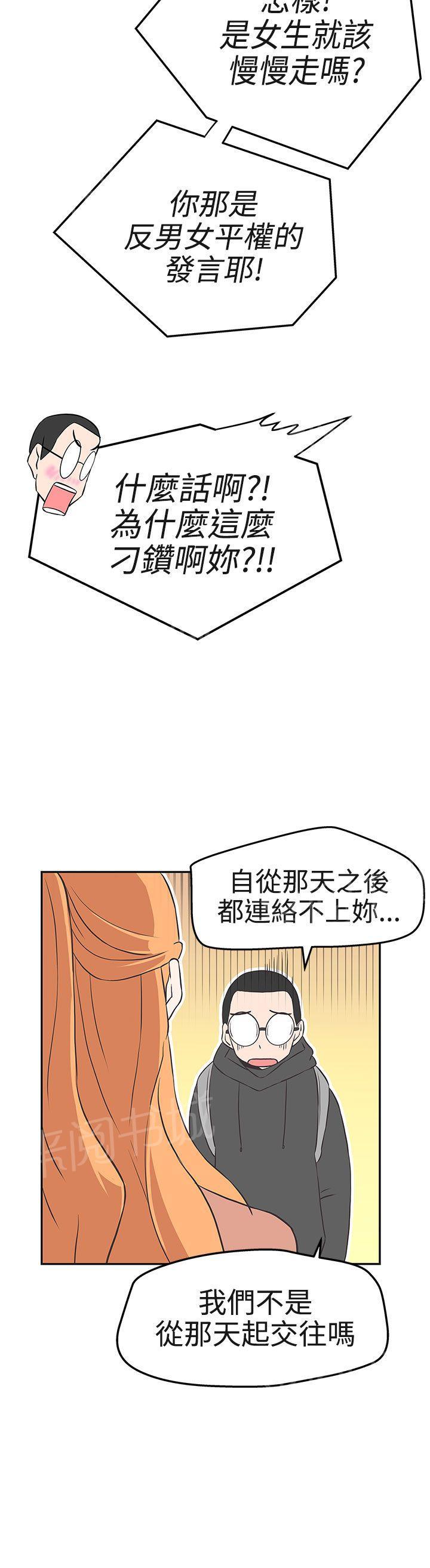 第16话7