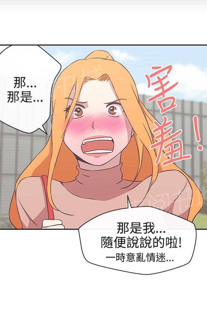 第16话8