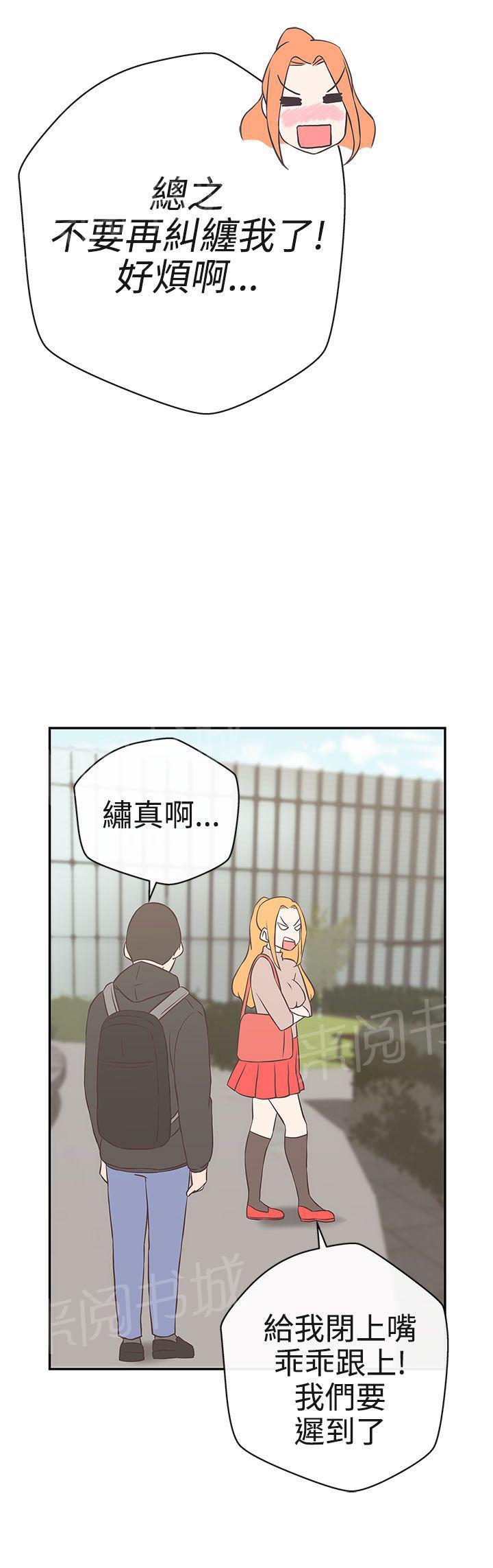 第16话9