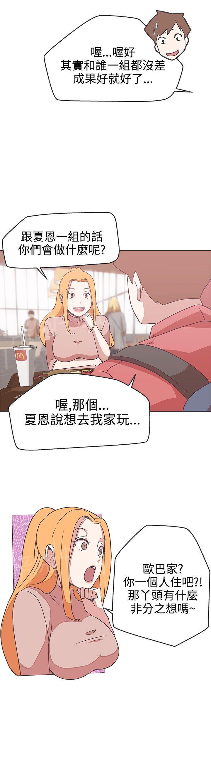 第17话10
