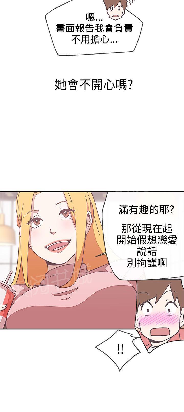 第17话12