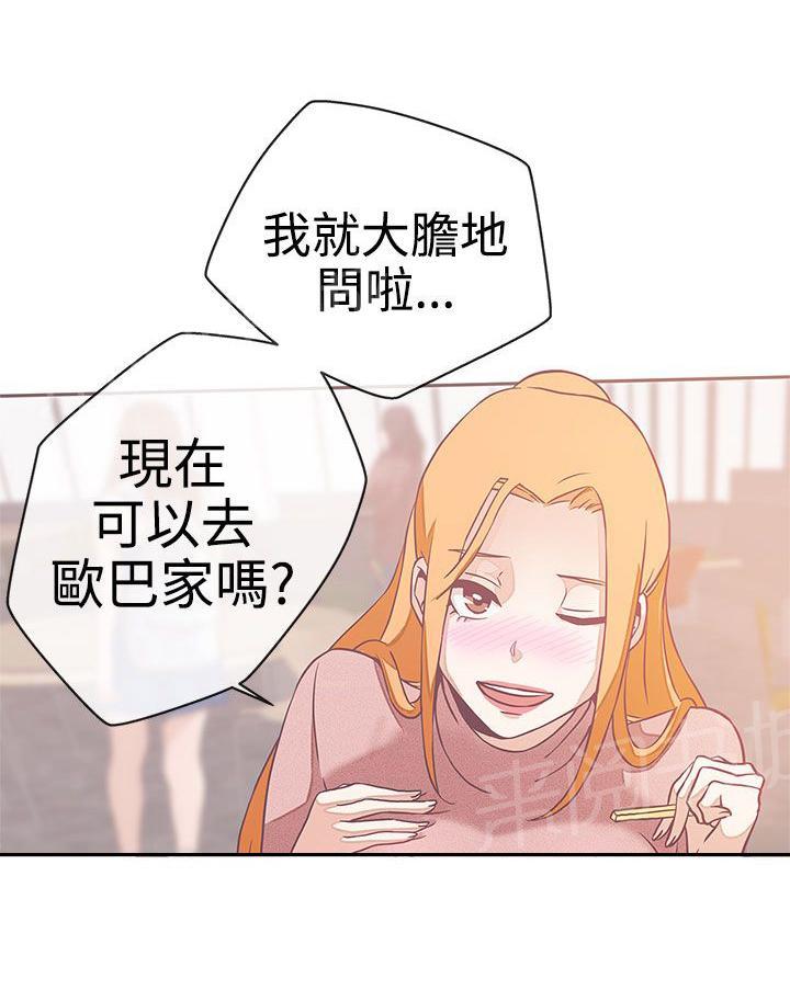 第17话13