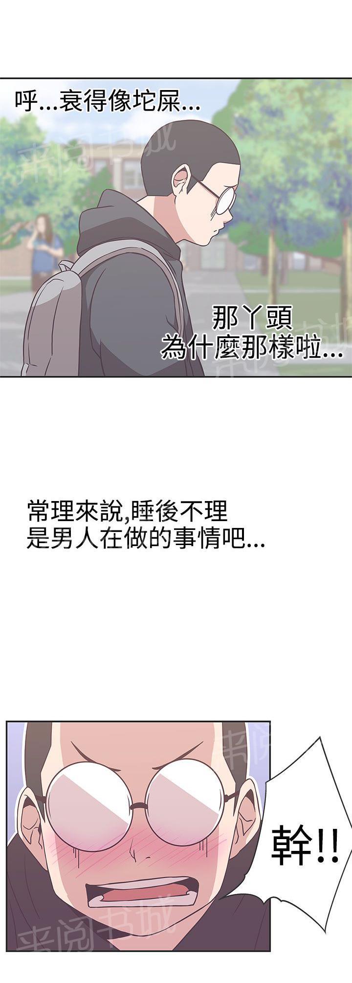 第17话14