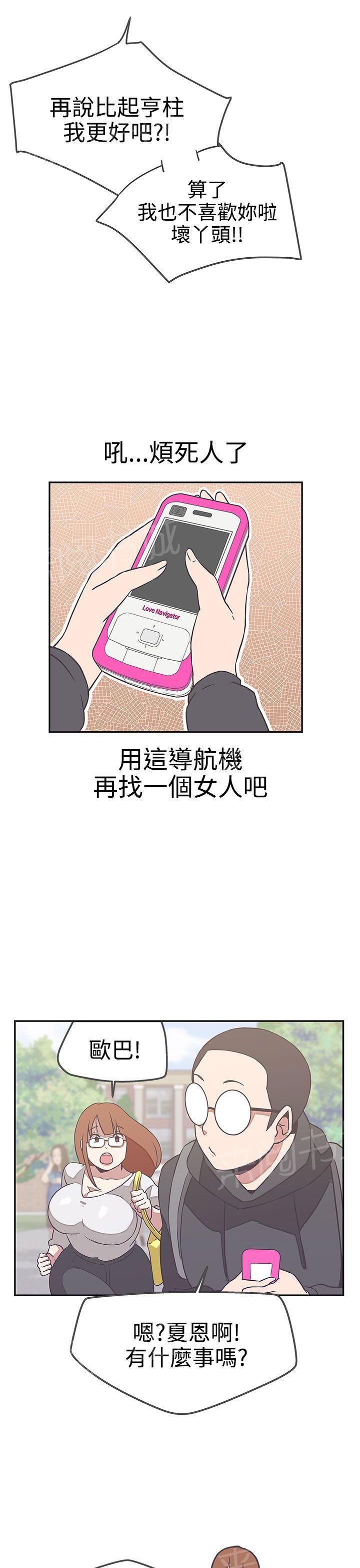 第17话15