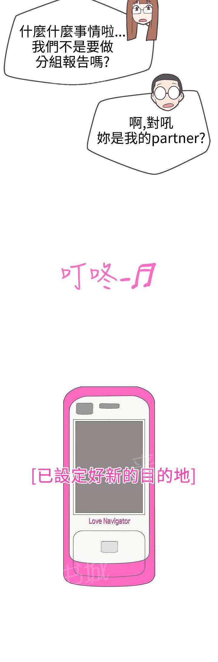 第17话16