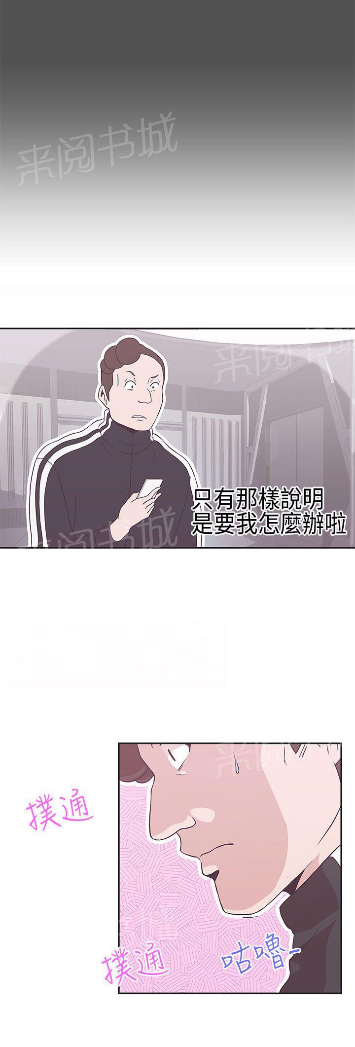第17话2