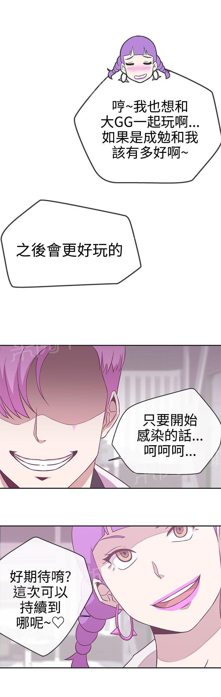 第17话5