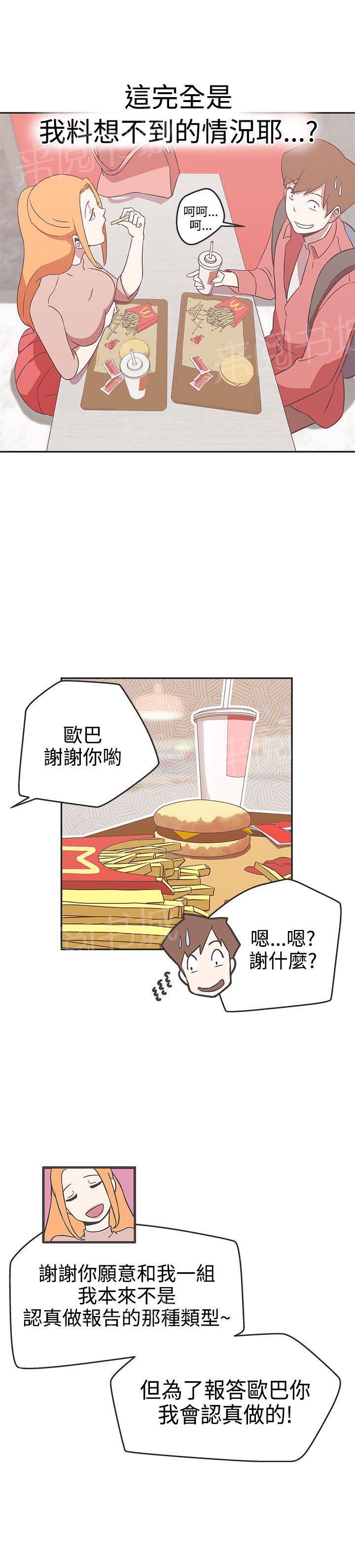 第17话9