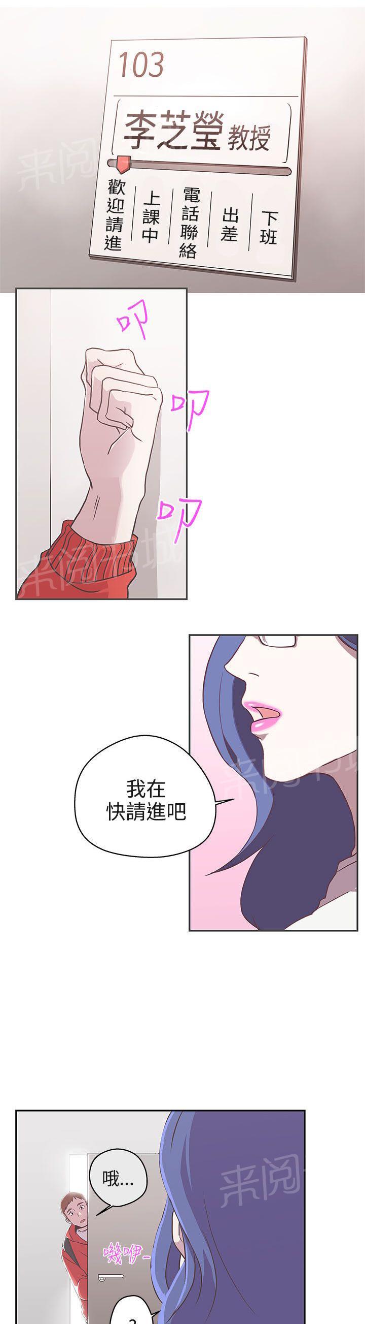 第18话0