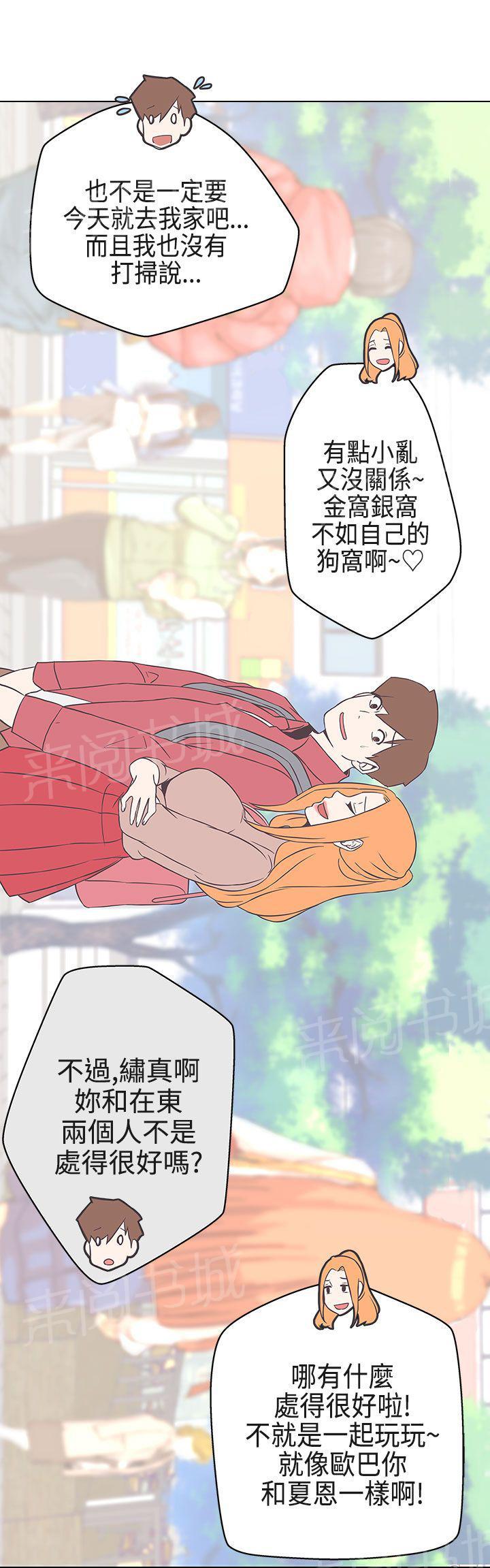 第18话10