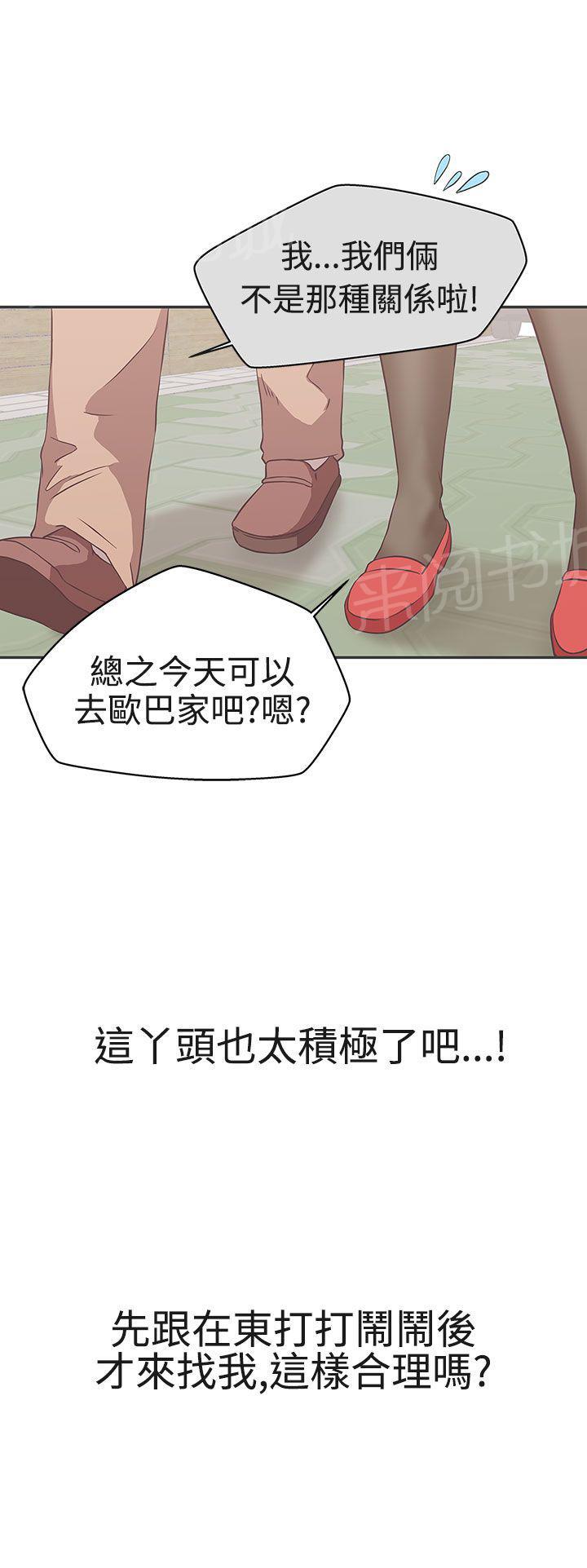 第18话11