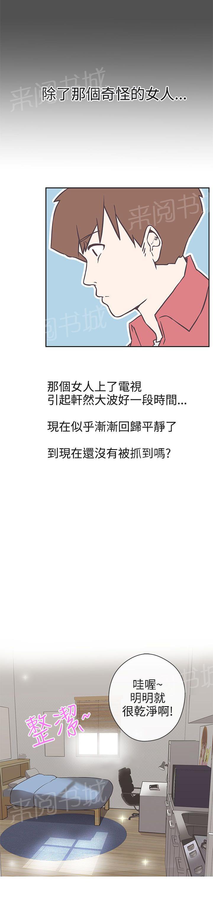 第18话13