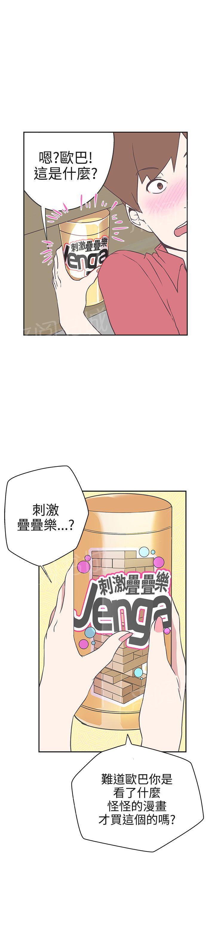 第18话15