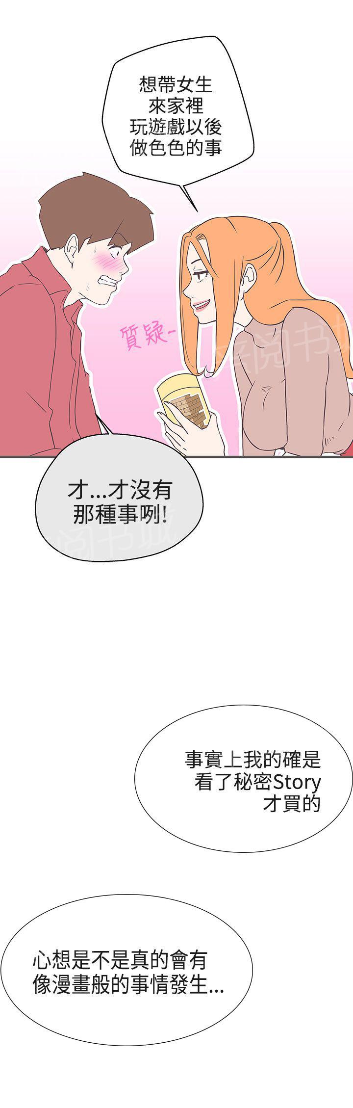 第18话16