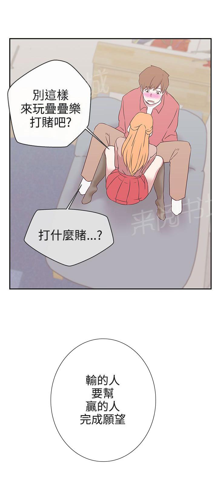 第18话17